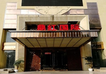 徐州商务KTV真空哪家最开放-鼎红国际KTV消费价格玩乐点评