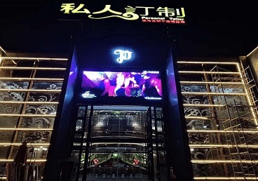 徐州中低档荤素KTV真空会所体验-私人定制KTV消费荤素点评