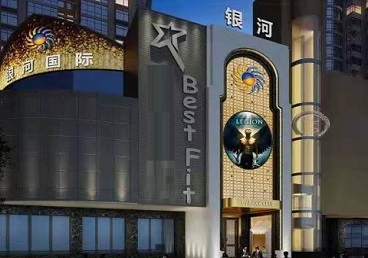 徐州KTV荤台花场公主服务好-银河国际KTV花场消费点评